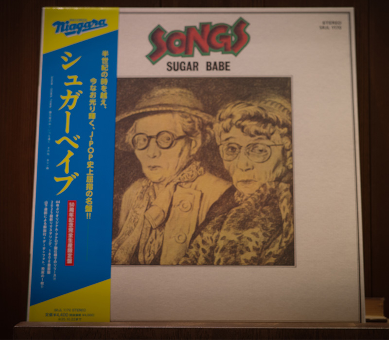 シティーポップ