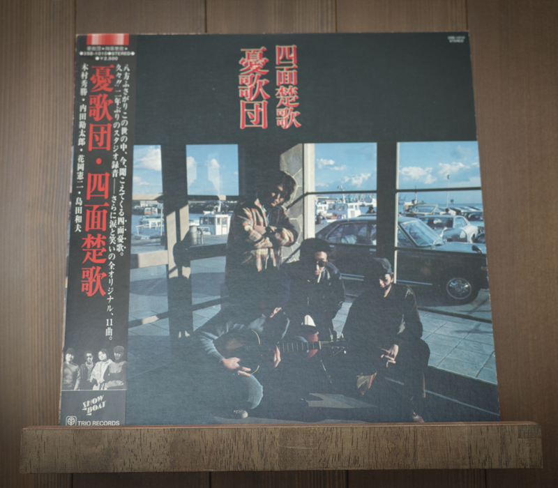 邦楽