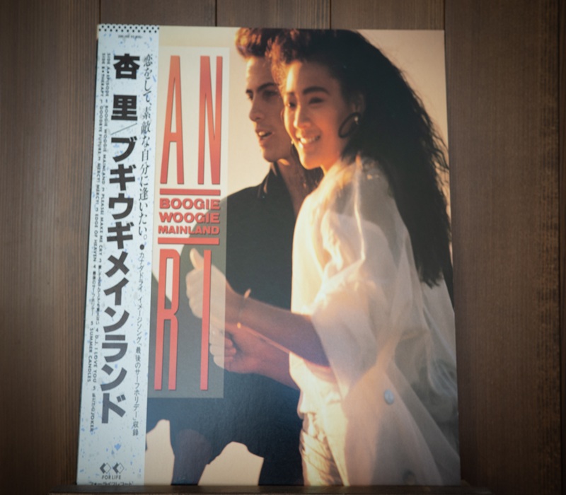 シティーポップ