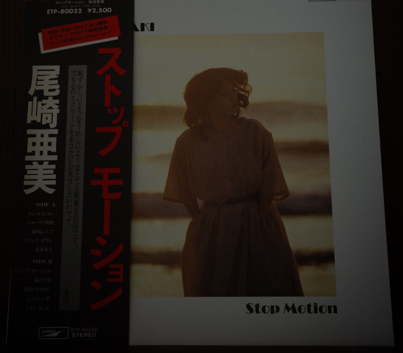 シティーポップ