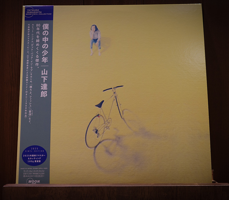 シティーポップ