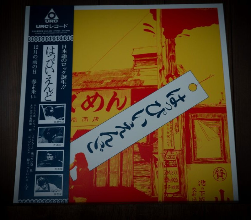 邦楽