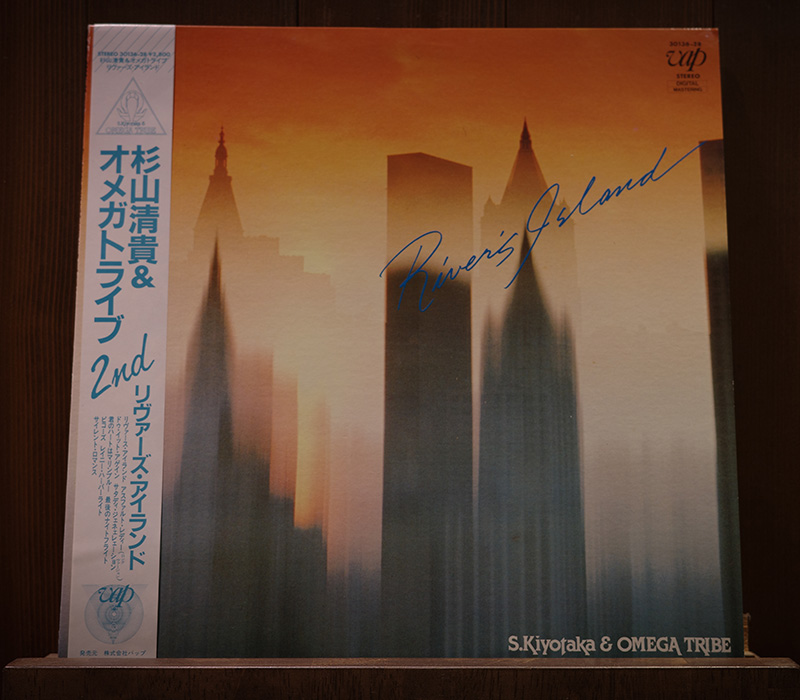 シティーポップ